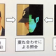 Ilustración para el artículo titulado La policía japonesa comienza a fichar a los sospechosos en 3D